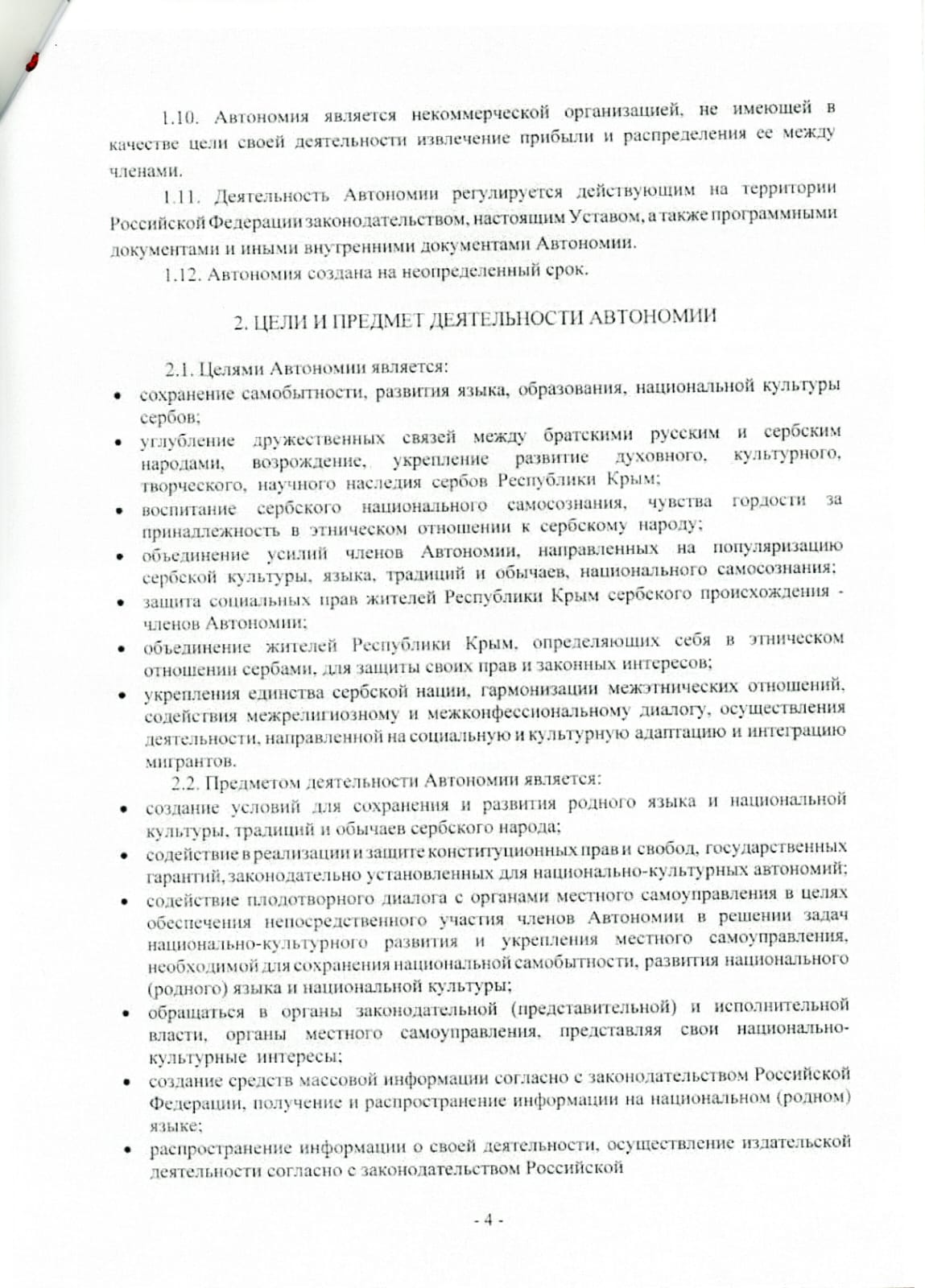 Изображение WhatsApp 2024-09-21 в 13.40.26_7bb4bb35