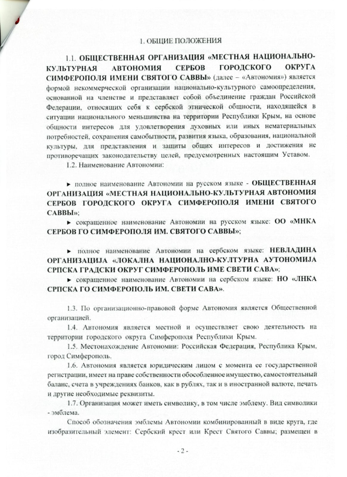 Изображение WhatsApp 2024-09-21 в 13.40.27_5505fa36