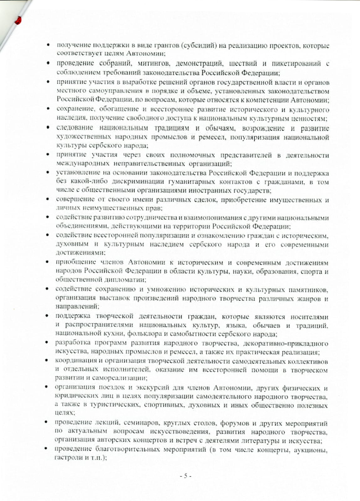 Изображение WhatsApp 2024-09-21 в 13.40.32_99130338