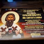 Изображение WhatsApp 2024-11-25 в 13.44.15_ca5e8852